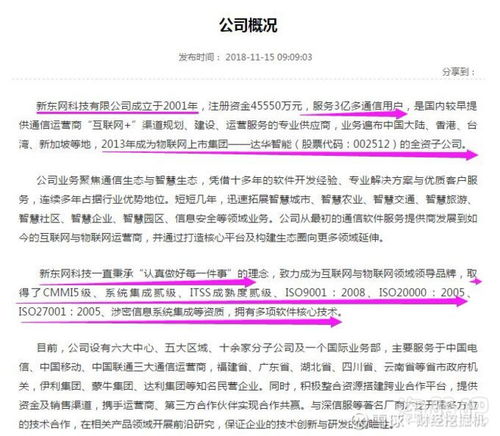 重磅整理 操作系統(tǒng)與國(guó)產(chǎn)軟件概念及網(wǎng)絡(luò)與信息安全軟件開發(fā)解析