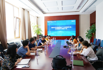 設計院召開合同管理信息系統技術交流會，共促數字化協同能力提升